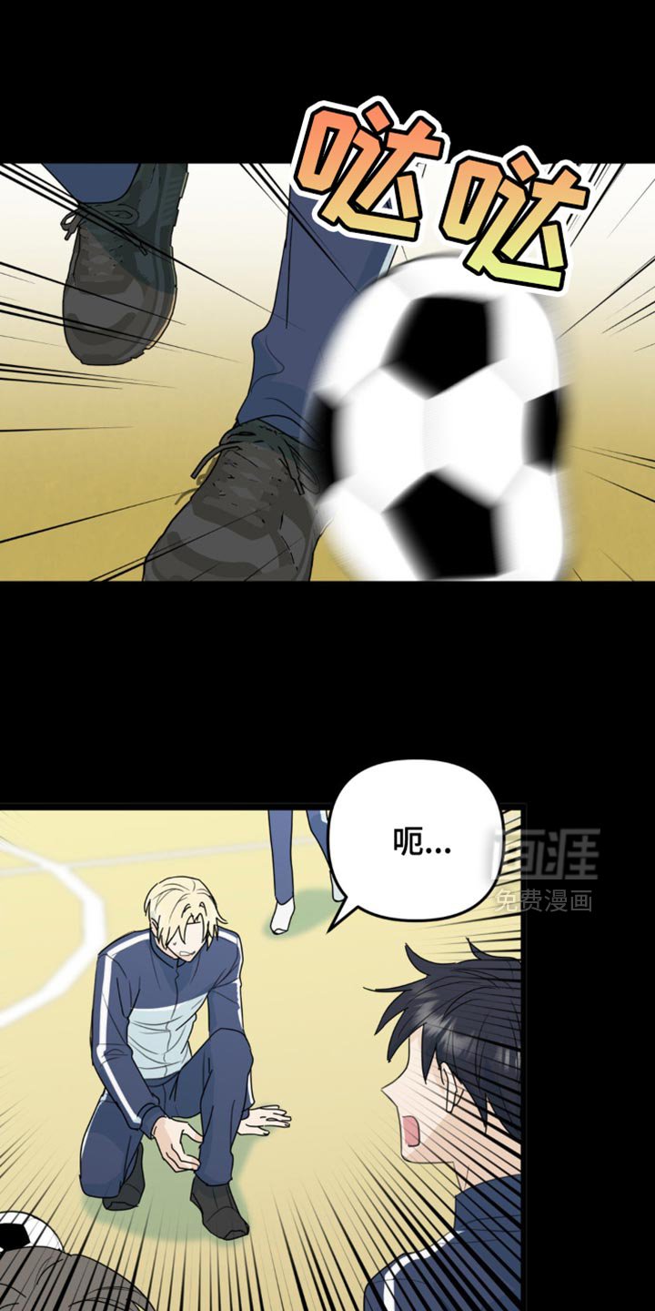 第43章：有意思的东西