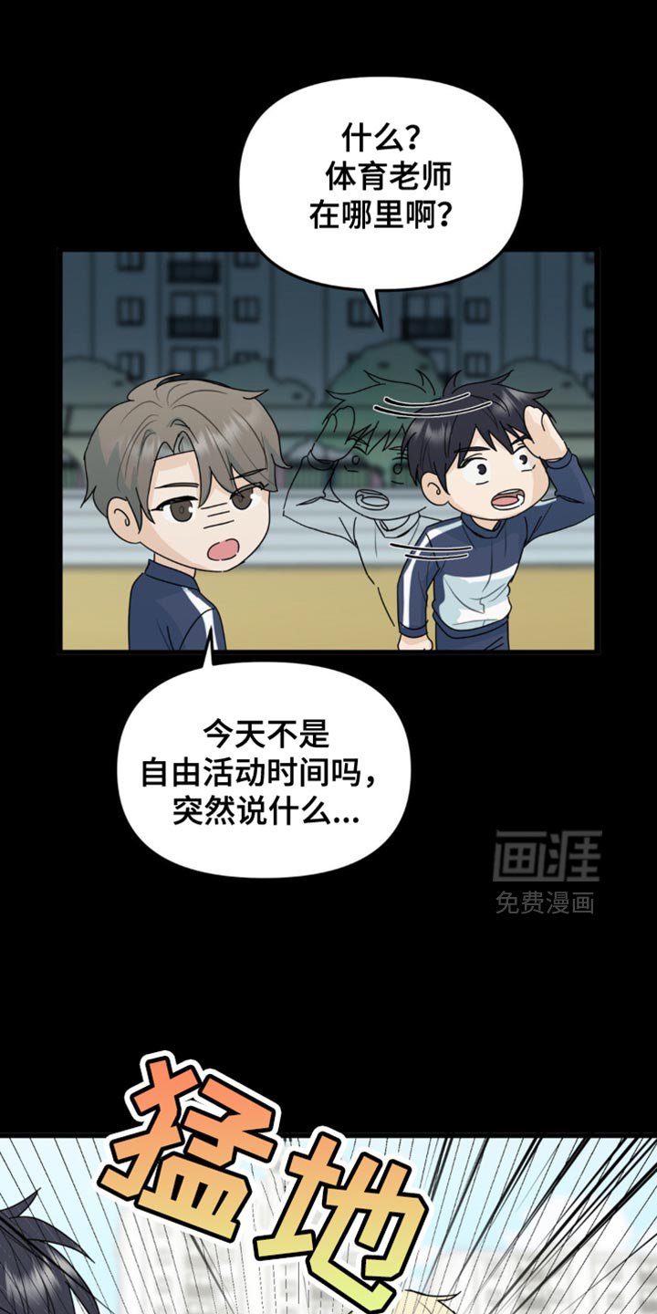 第43章：有意思的东西