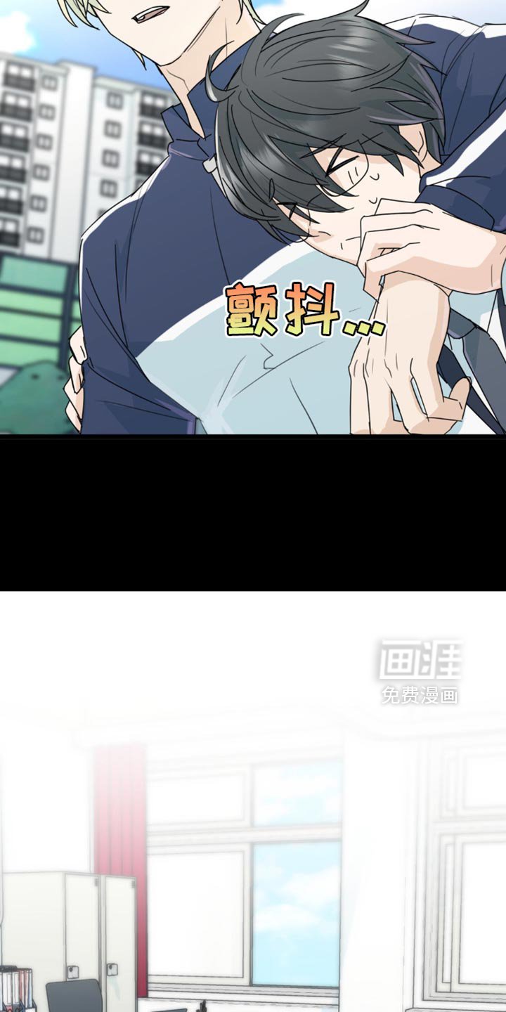 第43章：有意思的东西