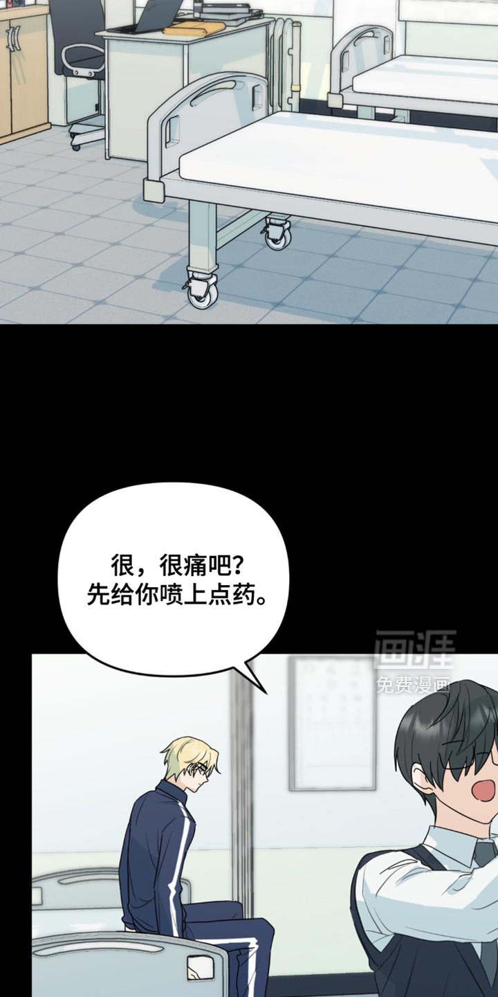 第43章：有意思的东西