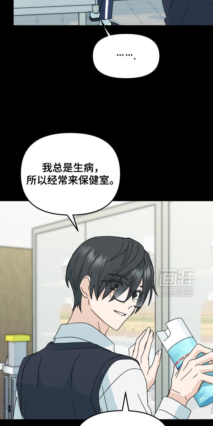 第43章：有意思的东西