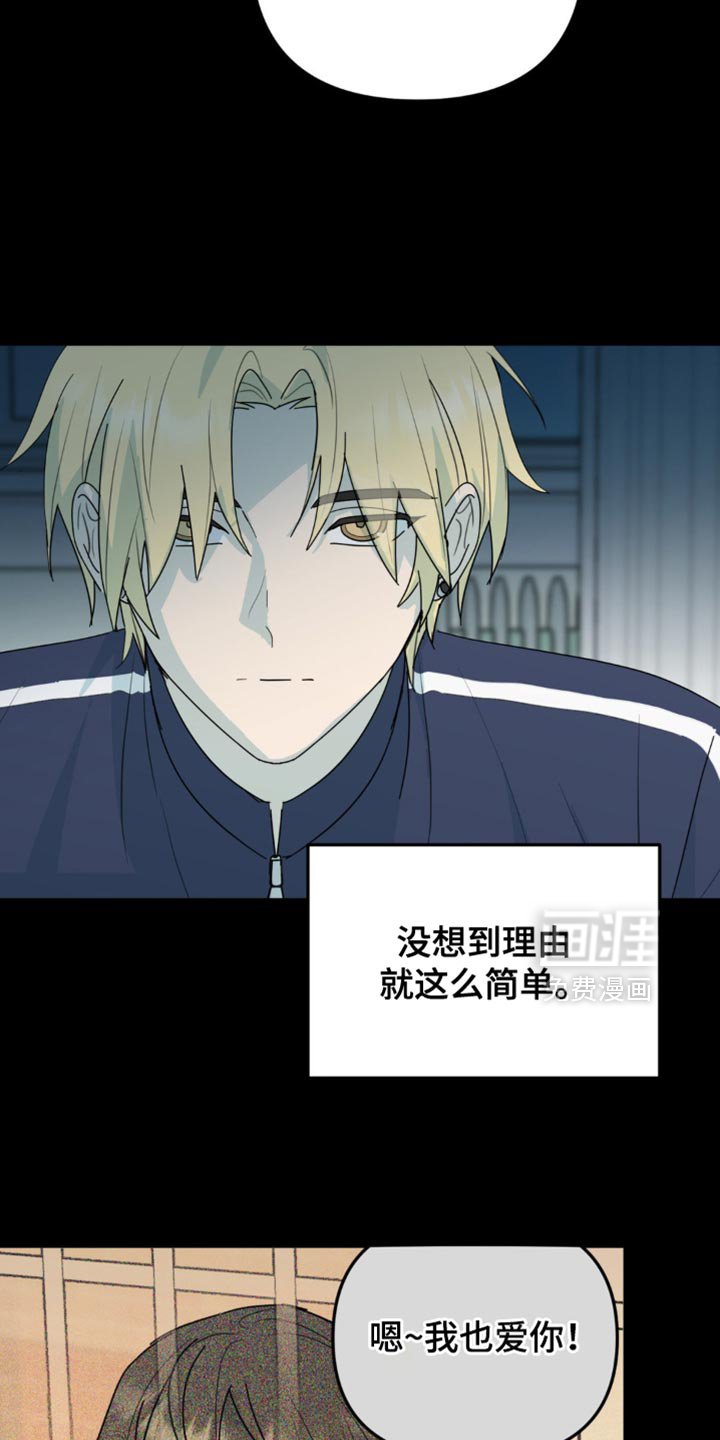第43章：有意思的东西