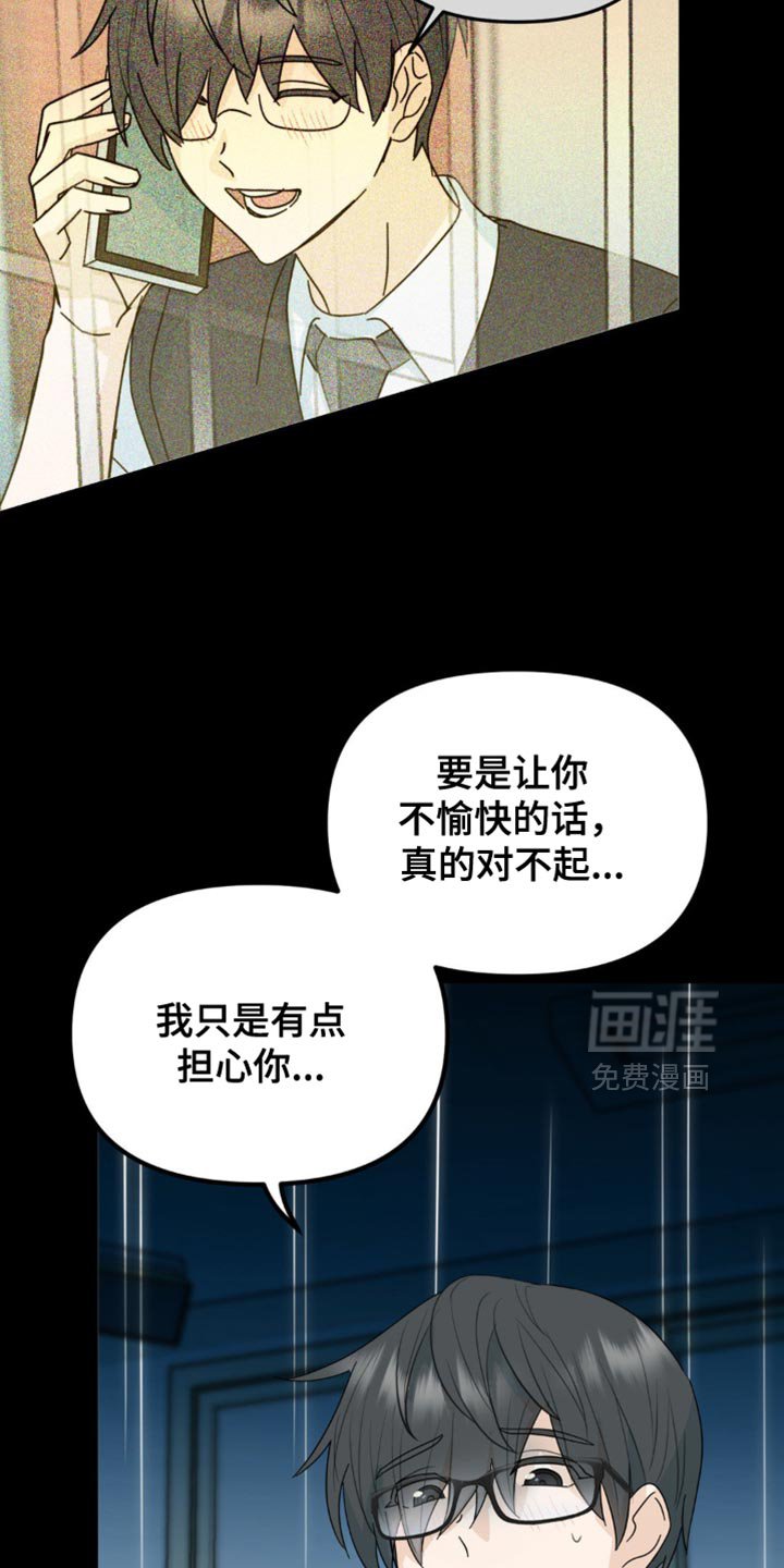 第43章：有意思的东西