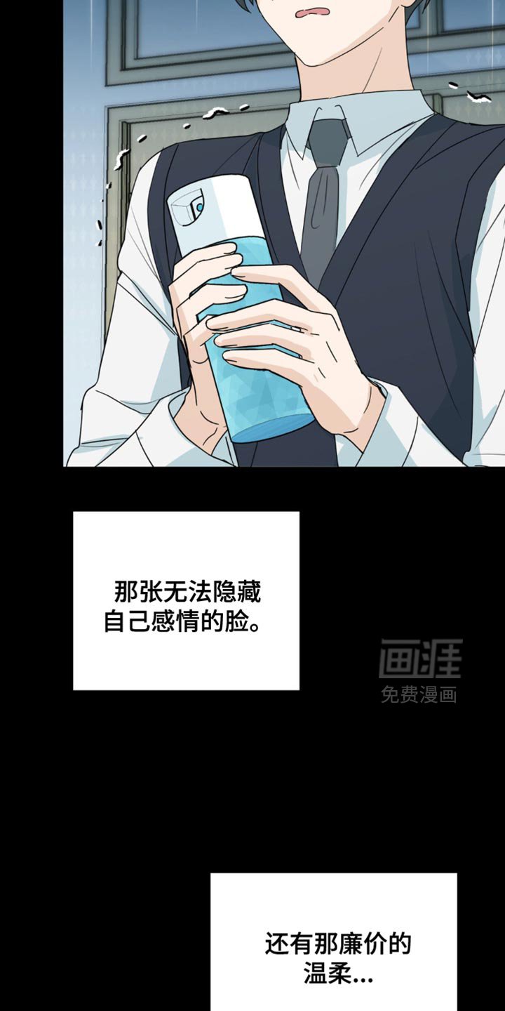第43章：有意思的东西
