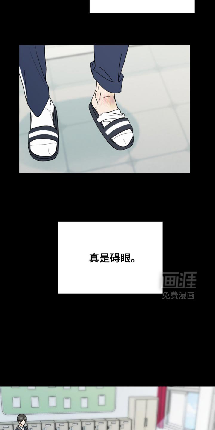 第43章：有意思的东西