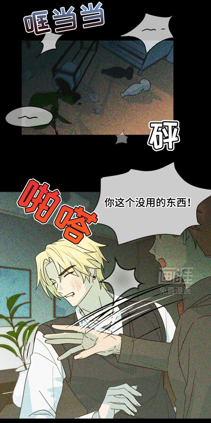 第43章：有意思的东西