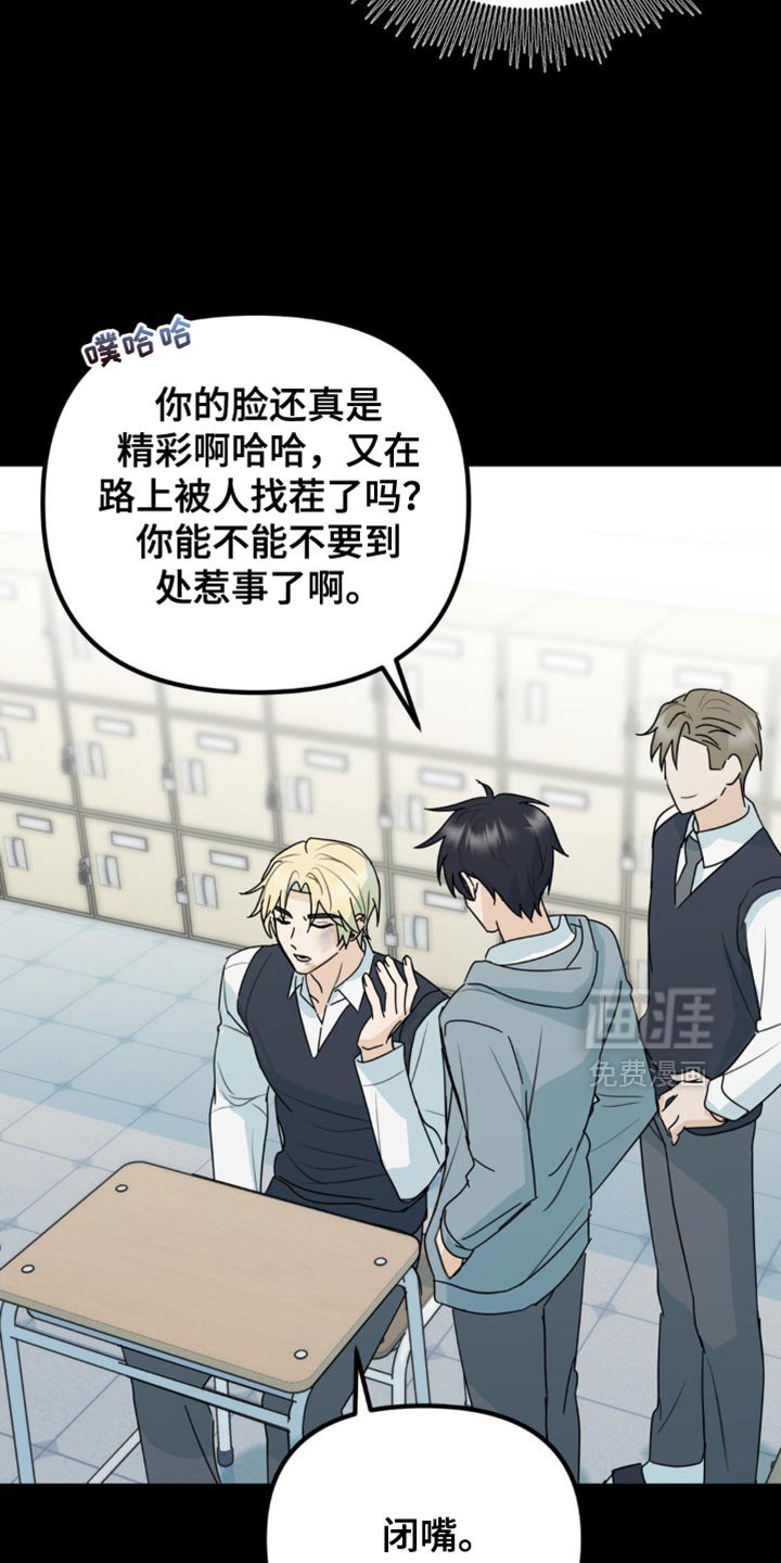第43章：有意思的东西