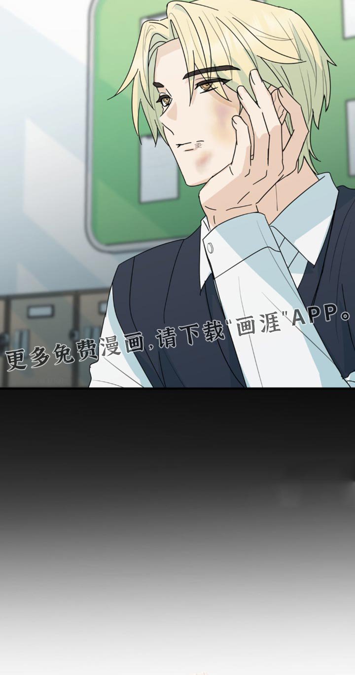 第43章：有意思的东西