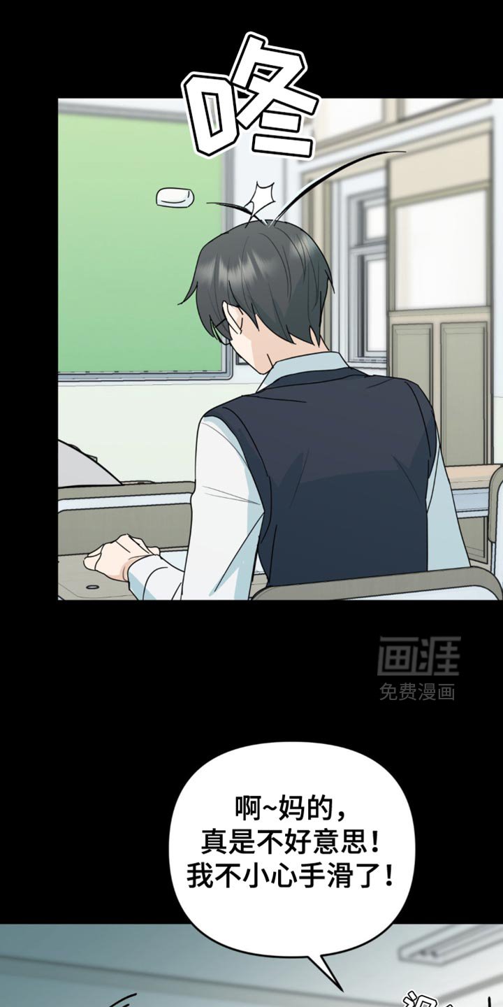 第44章：你能承受得了吗？