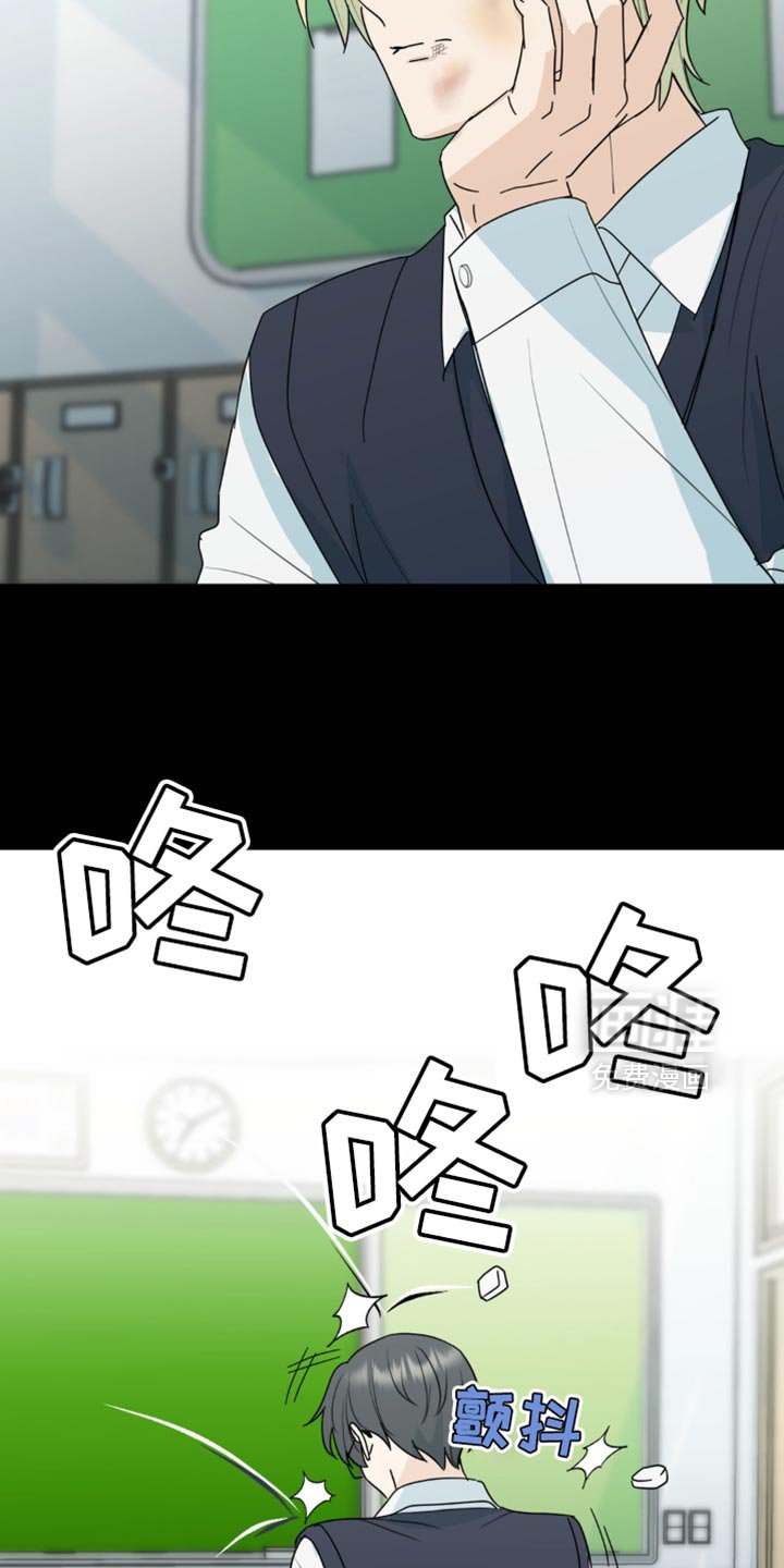 第44章：你能承受得了吗？