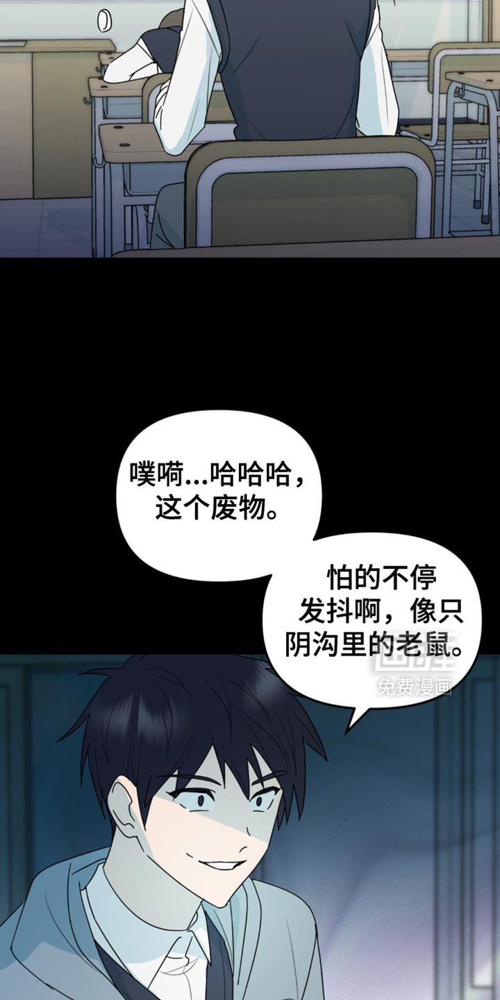 第44章：你能承受得了吗？