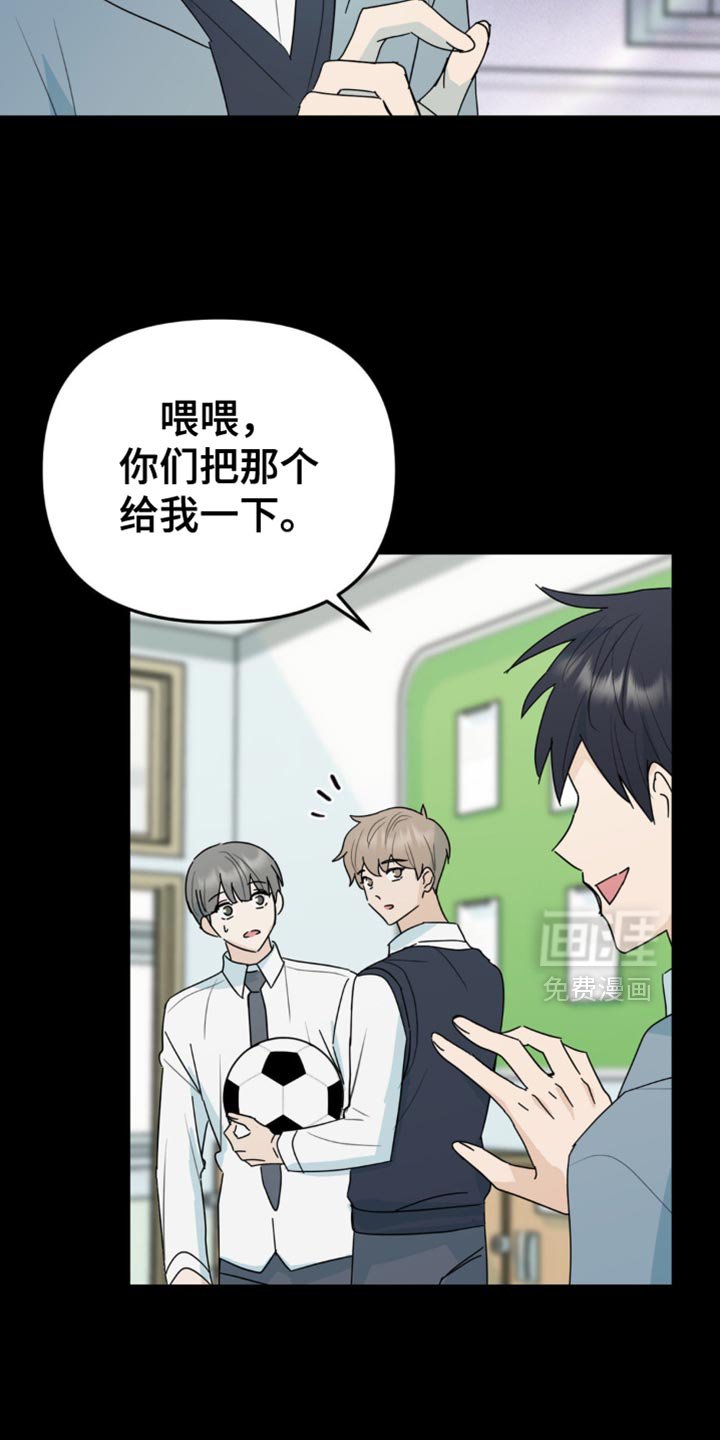 第44章：你能承受得了吗？