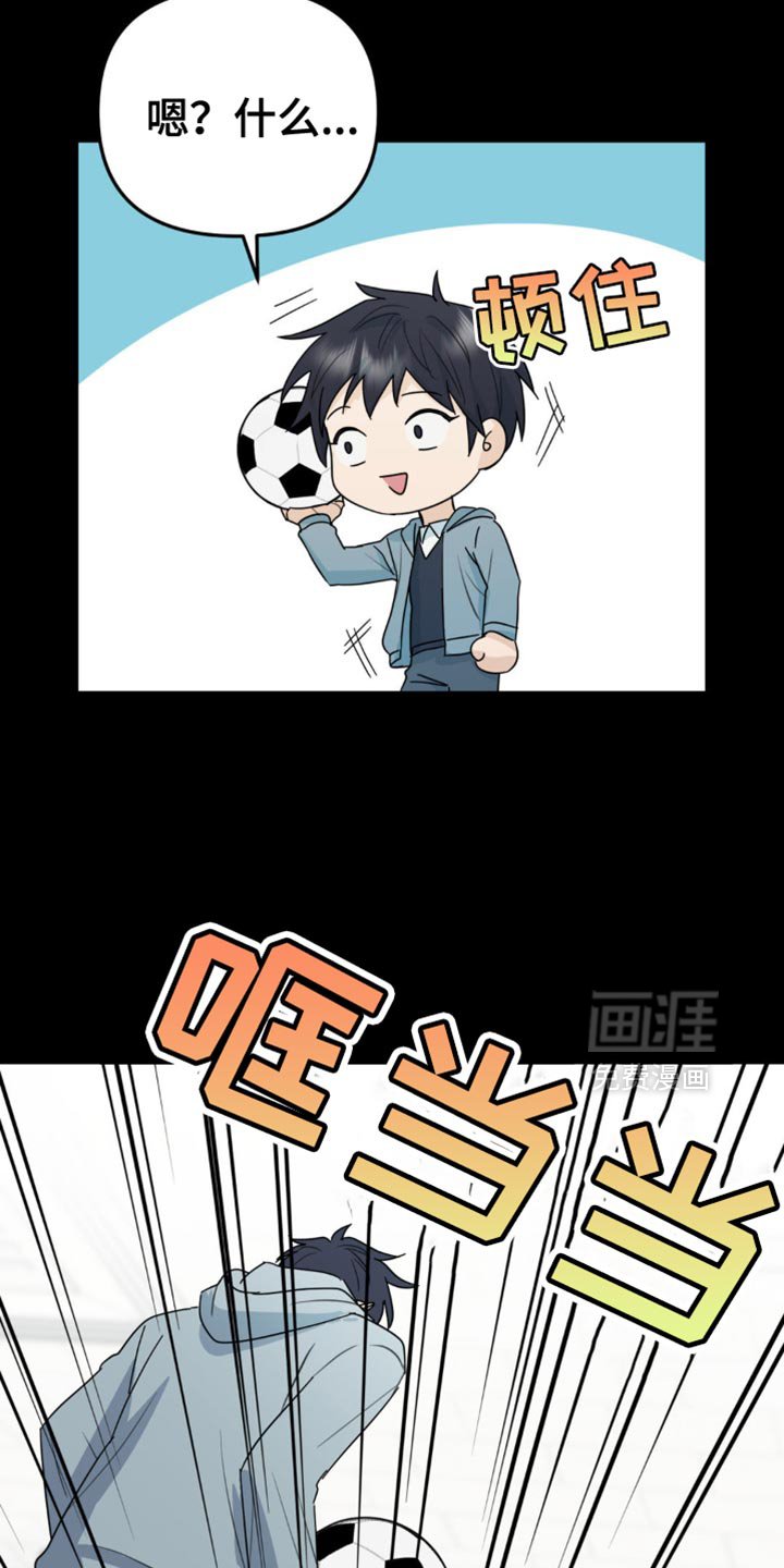 第44章：你能承受得了吗？