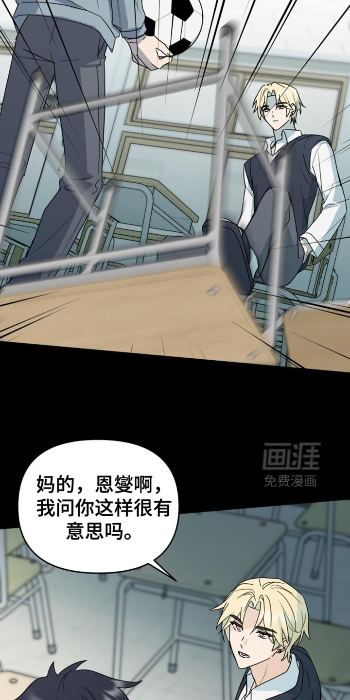 第44章：你能承受得了吗？