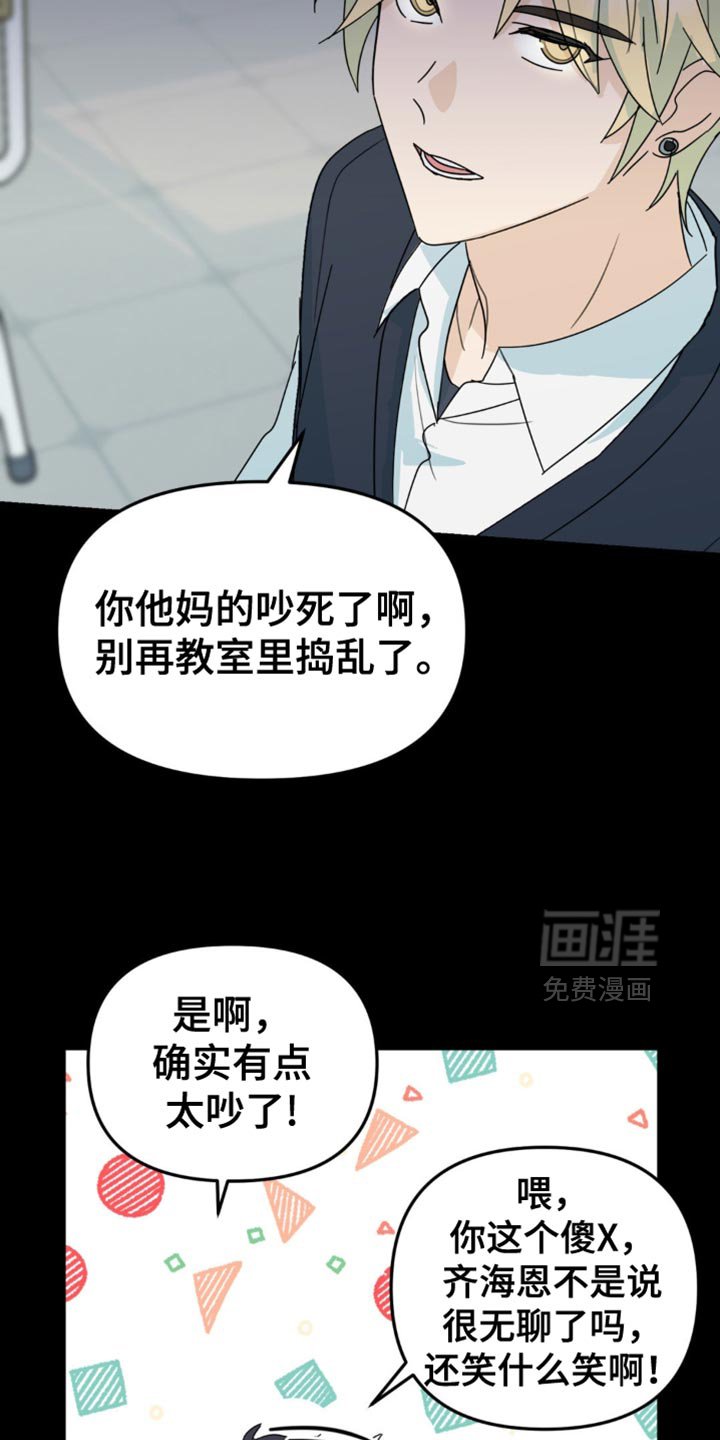 第44章：你能承受得了吗？