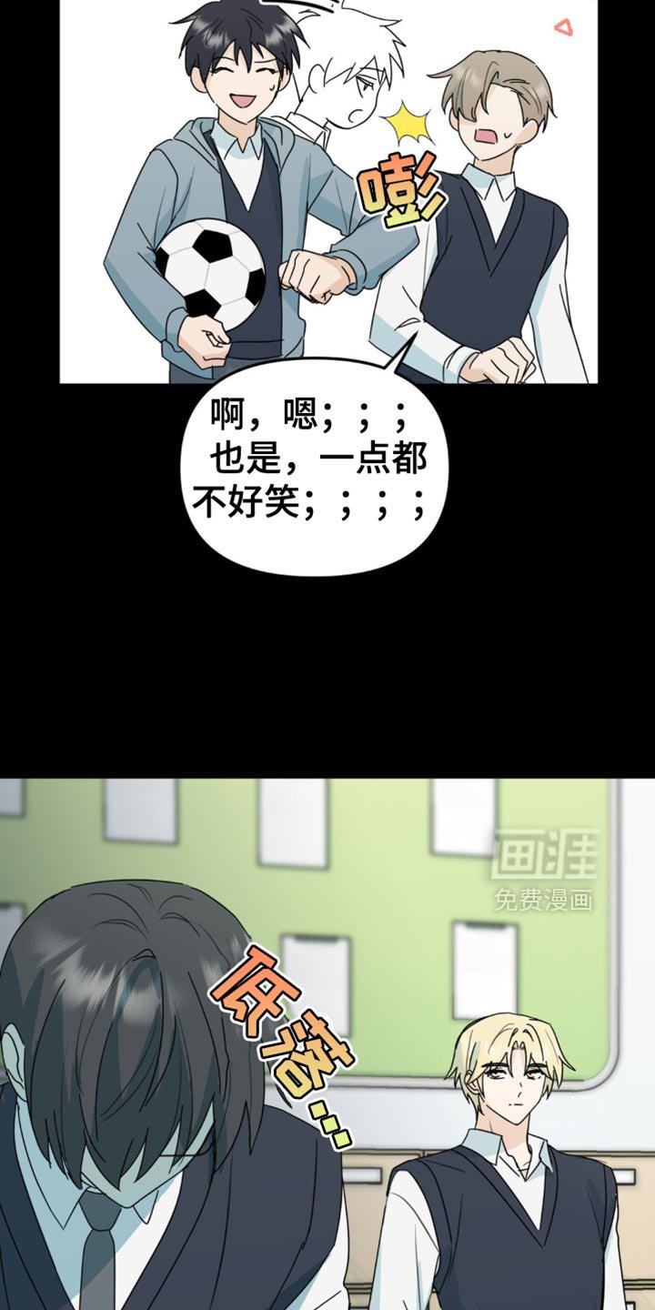 第44章：你能承受得了吗？