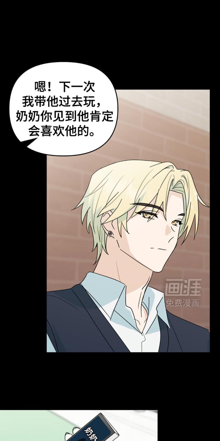 第44章：你能承受得了吗？