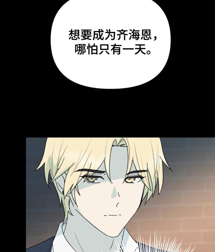 第44章：你能承受得了吗？