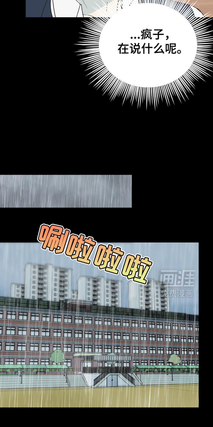 第44章：你能承受得了吗？
