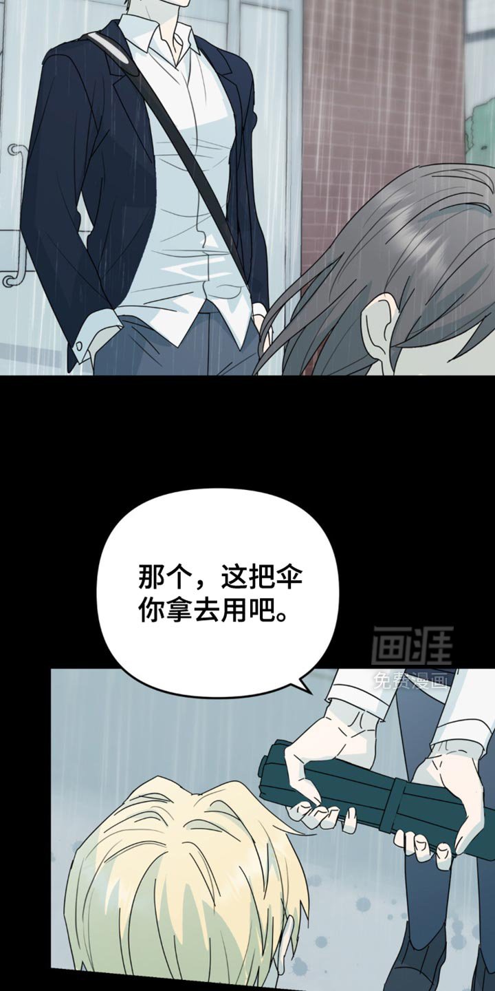 第44章：你能承受得了吗？