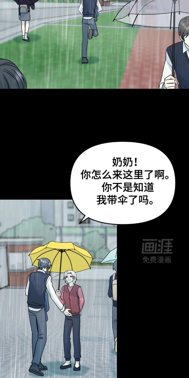 第44章：你能承受得了吗？