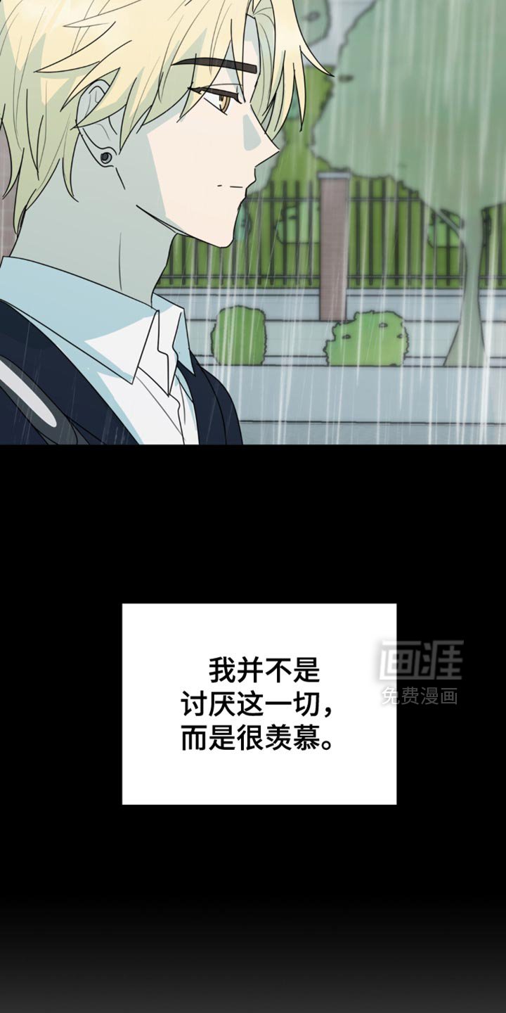 第44章：你能承受得了吗？