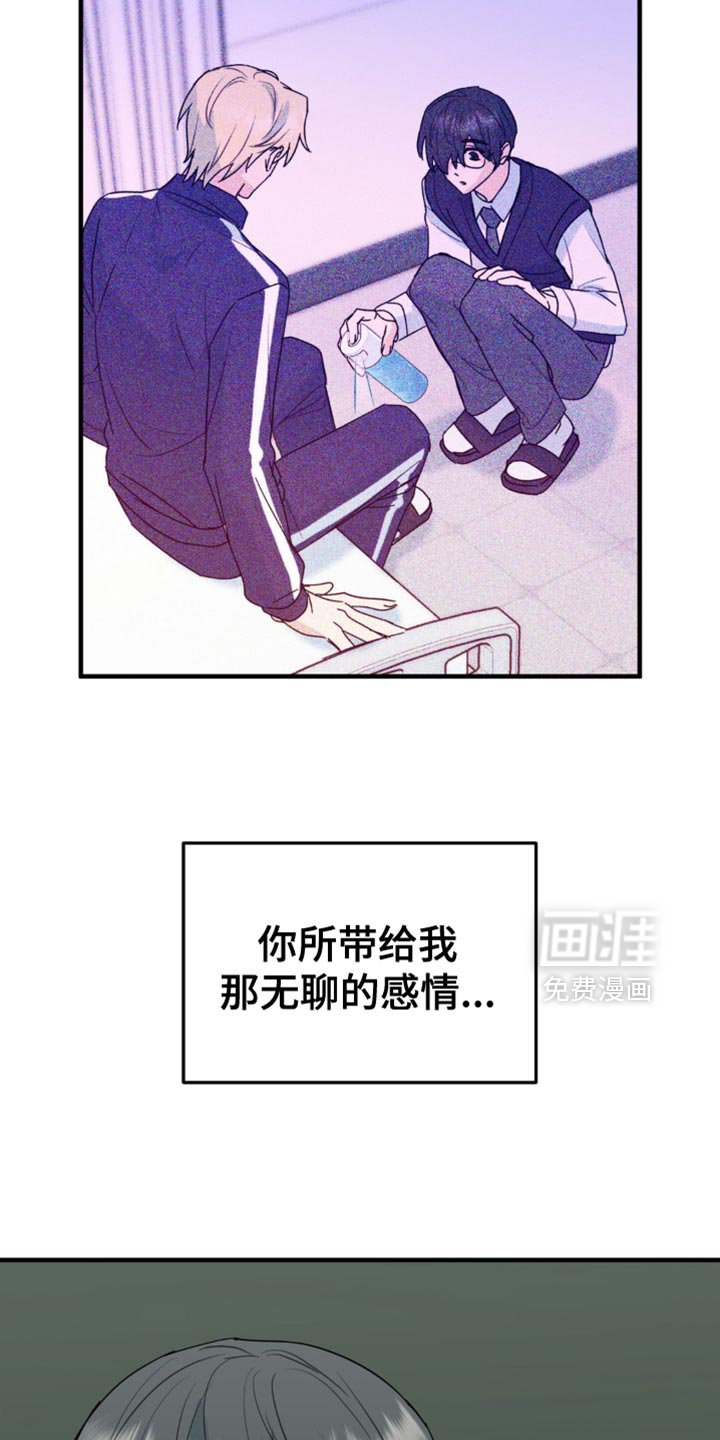 第44章：你能承受得了吗？