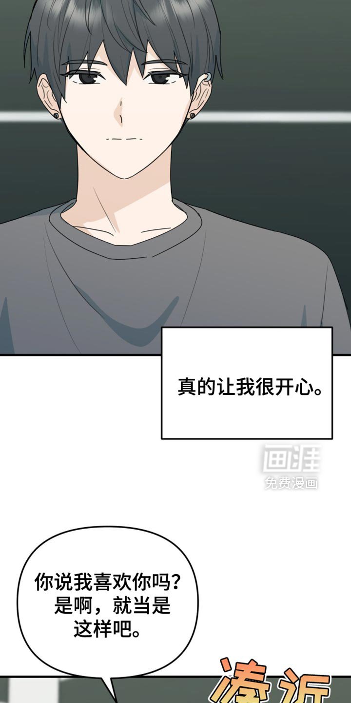 第44章：你能承受得了吗？
