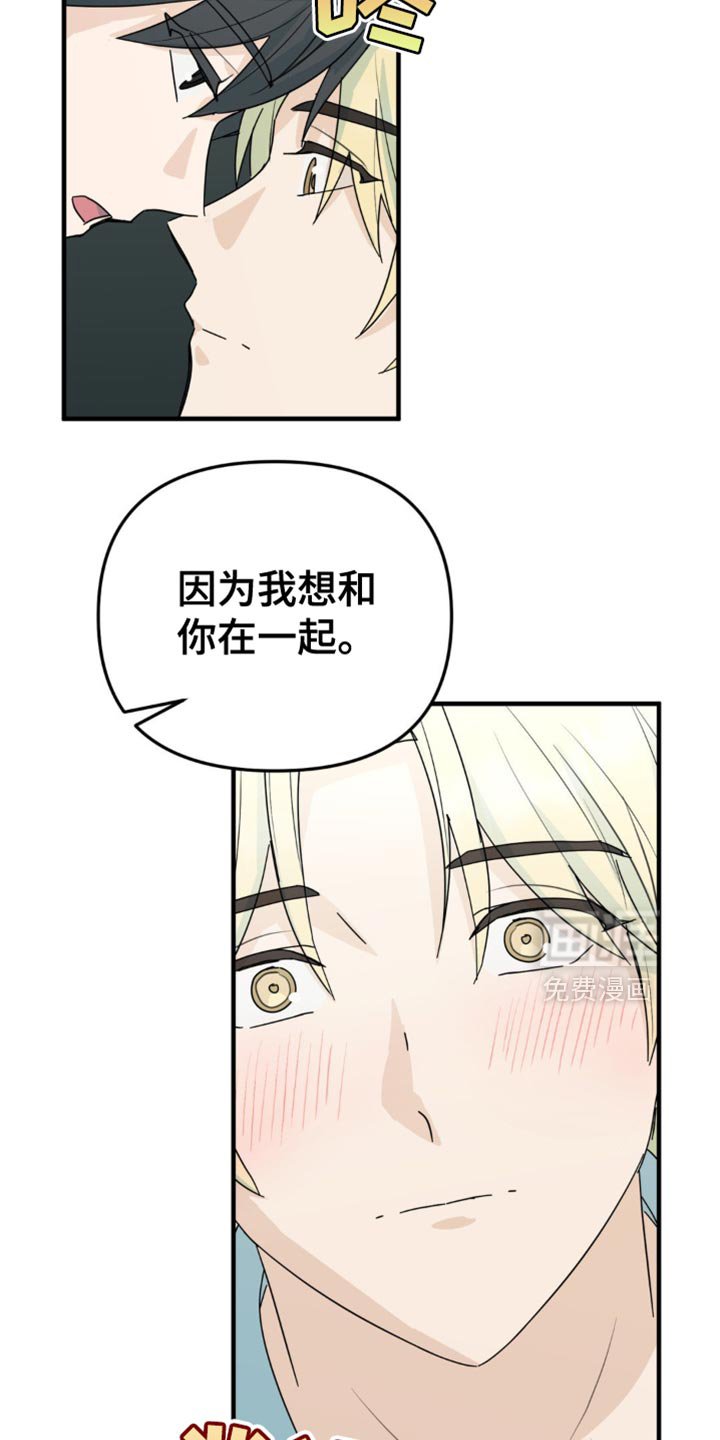 第44章：你能承受得了吗？