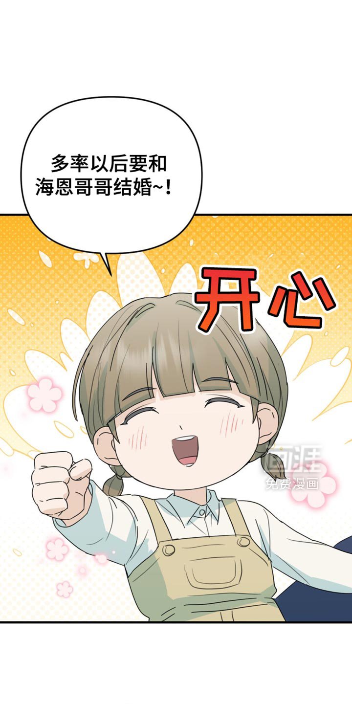 第45章：原本的样子