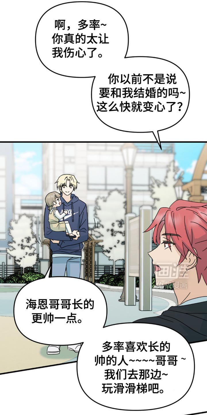 第45章：原本的样子