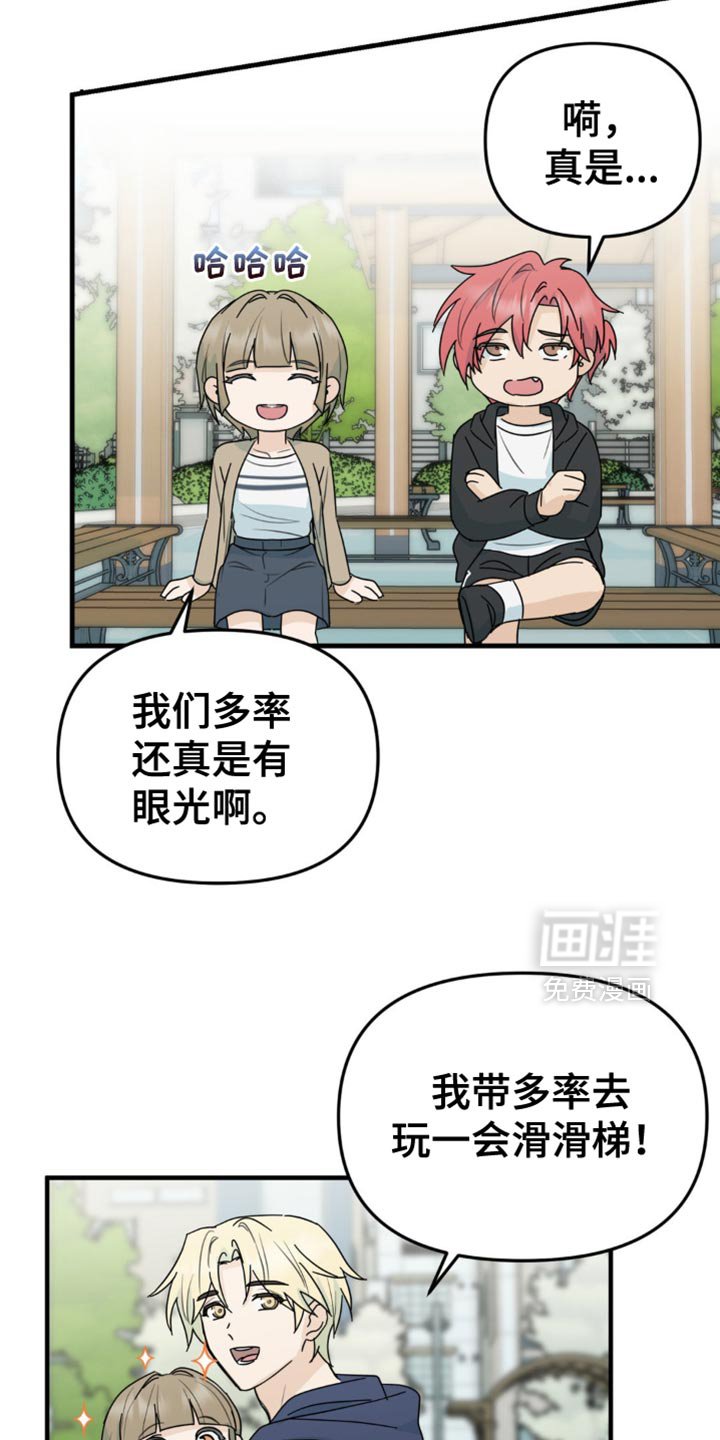 第45章：原本的样子