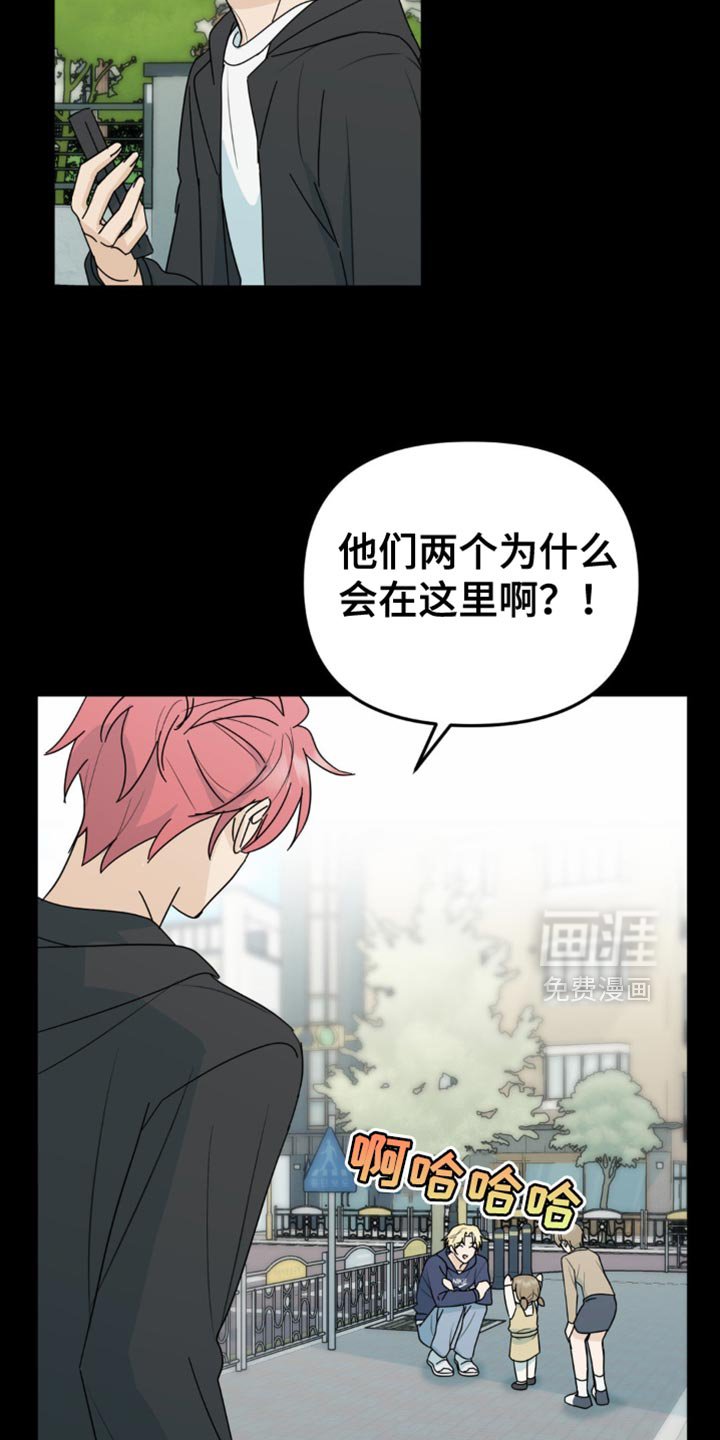 第45章：原本的样子