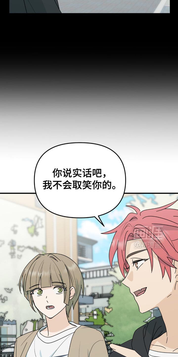 第45章：原本的样子