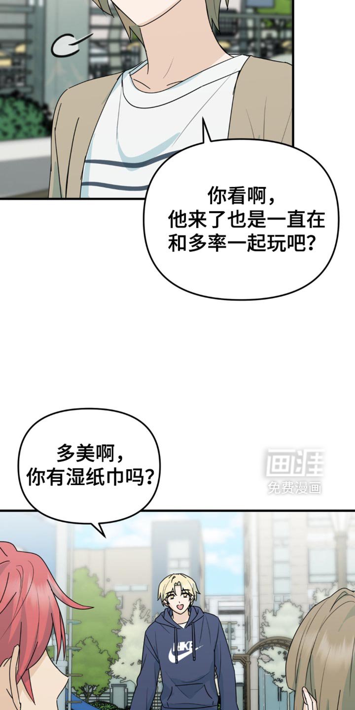 第45章：原本的样子