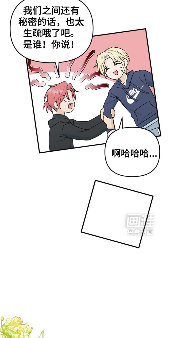 第45章：原本的样子
