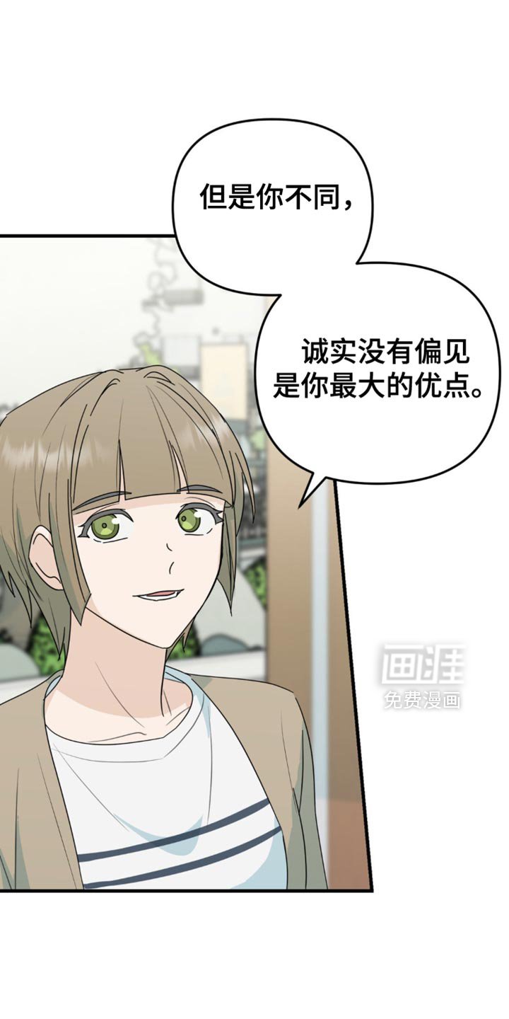 第45章：原本的样子