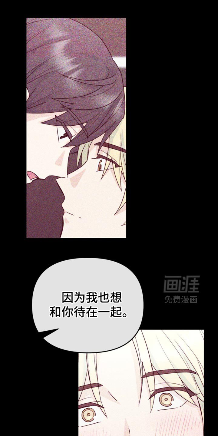 第45章：原本的样子