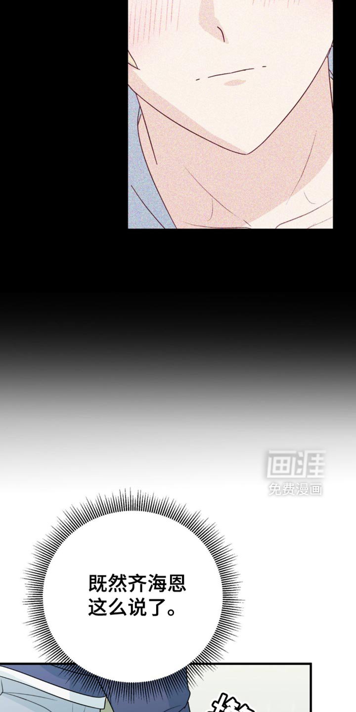 第45章：原本的样子
