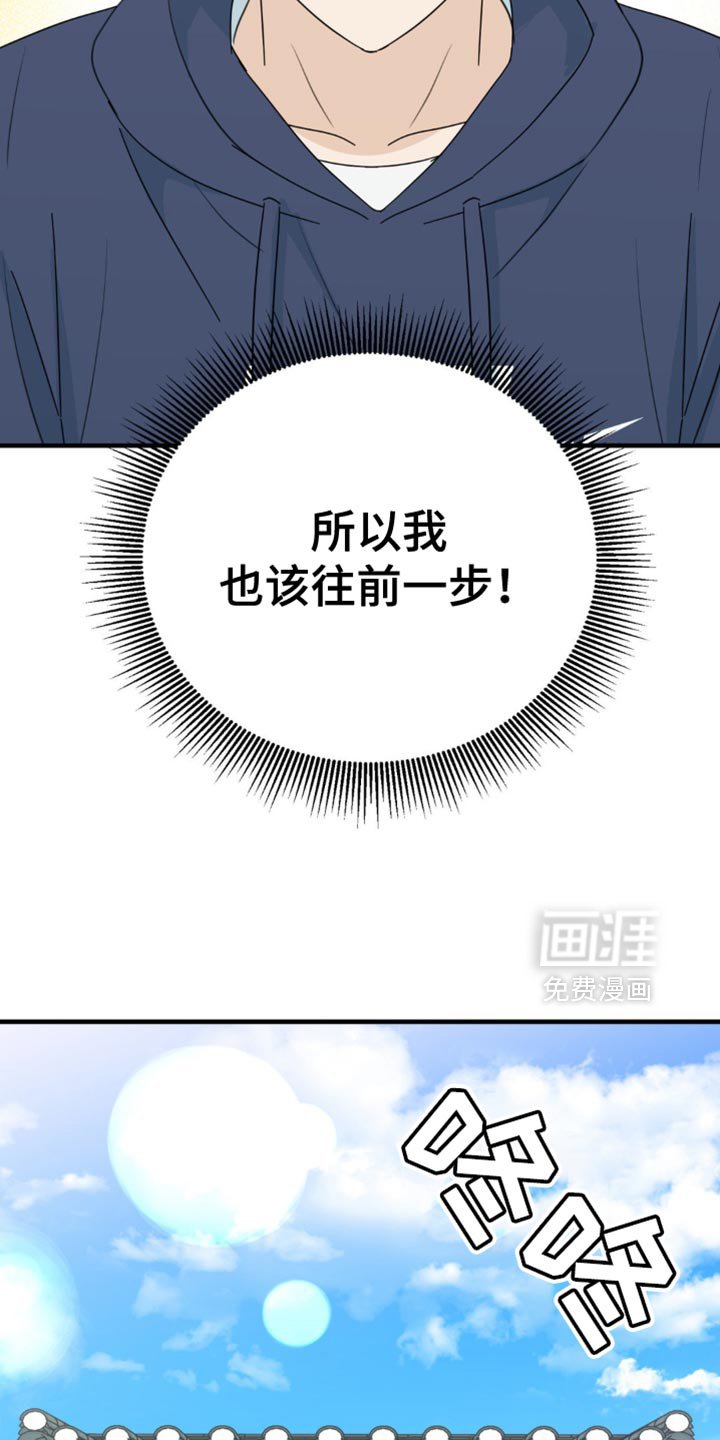 第45章：原本的样子