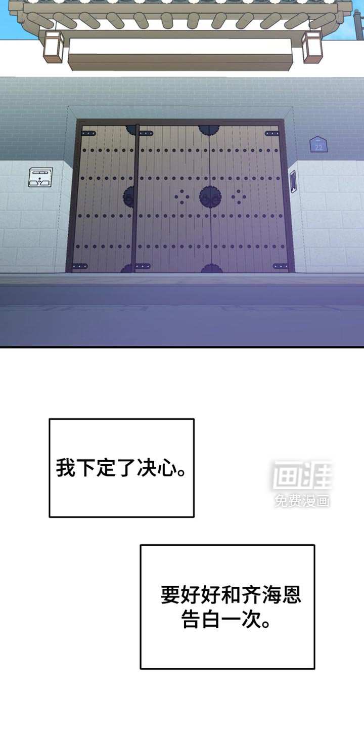 第45章：原本的样子