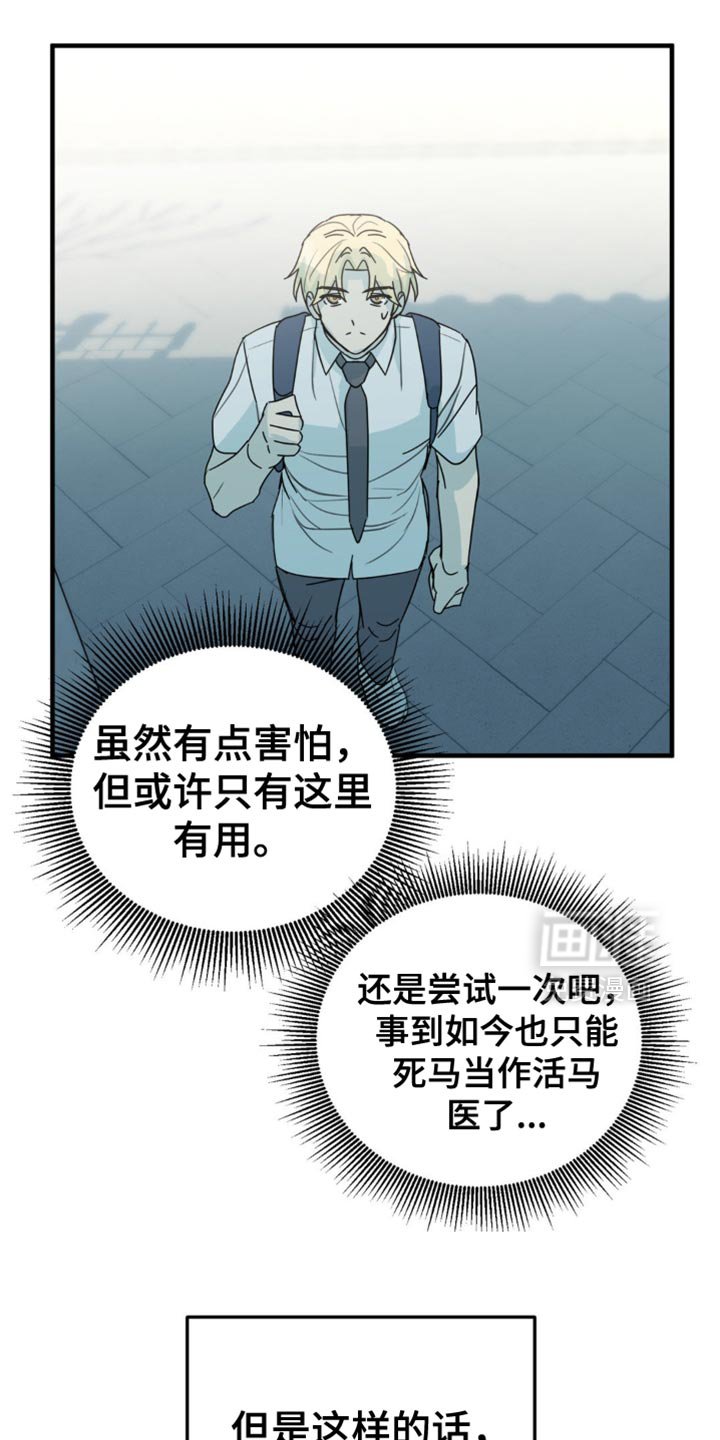 第45章：原本的样子