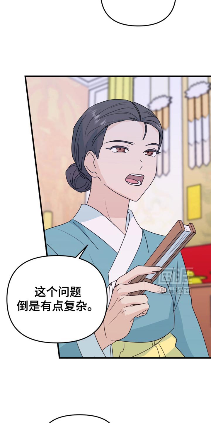 第45章：原本的样子