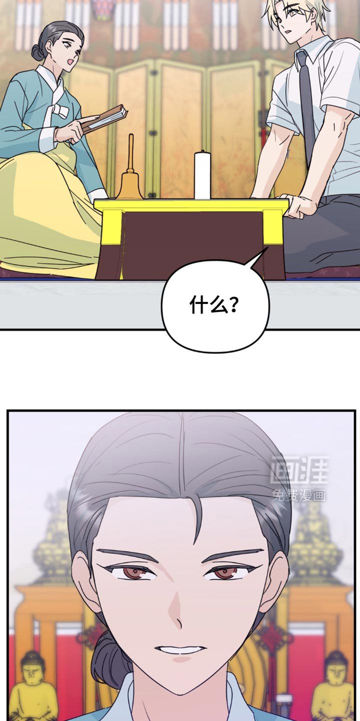 第45章：原本的样子