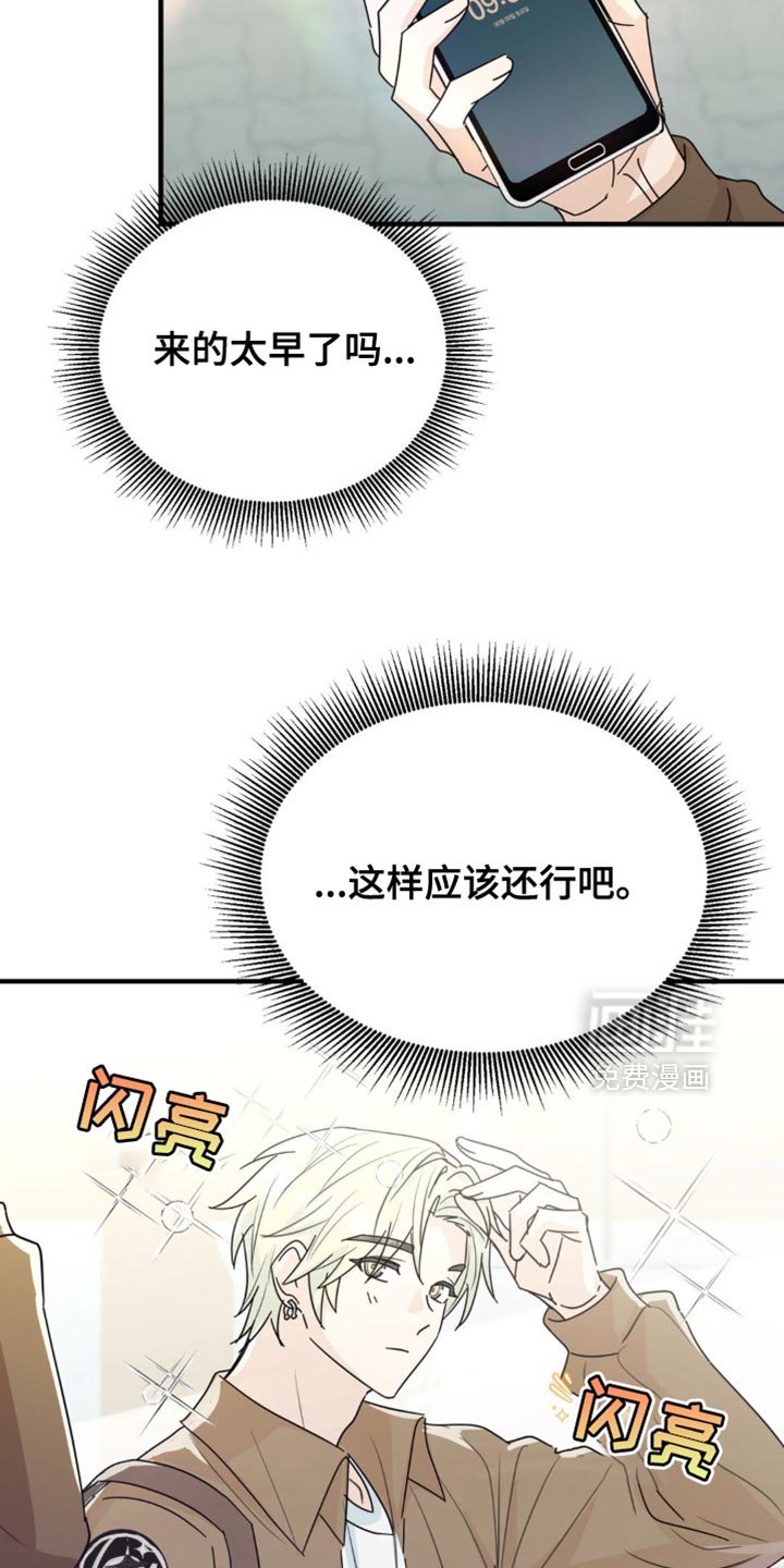 第46章：和你挺合适的