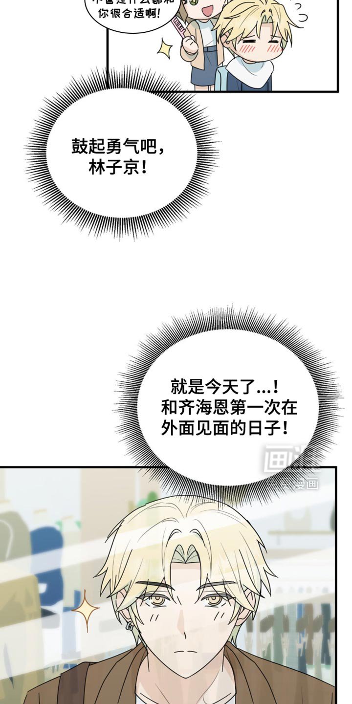 第46章：和你挺合适的