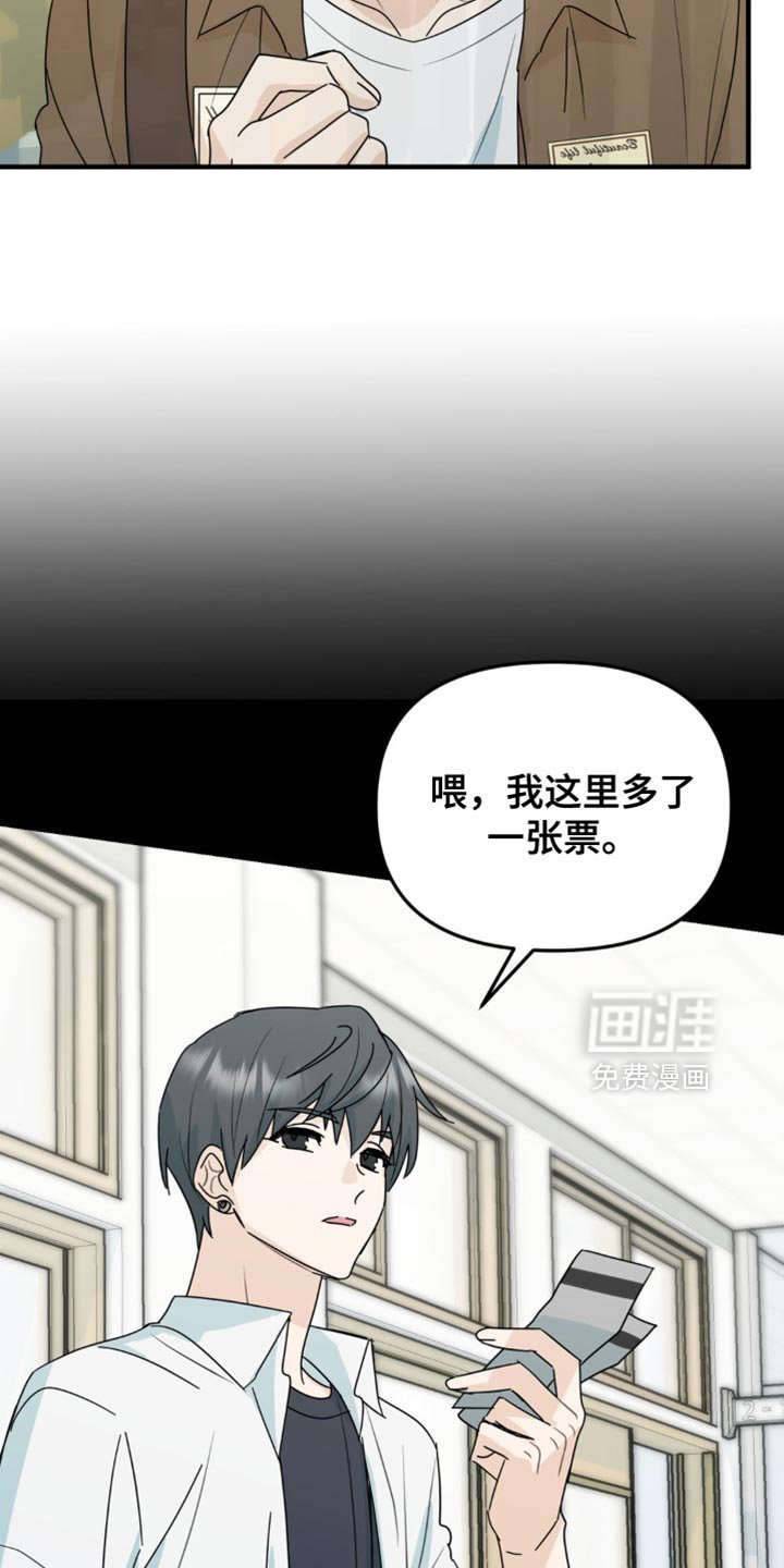 第46章：和你挺合适的