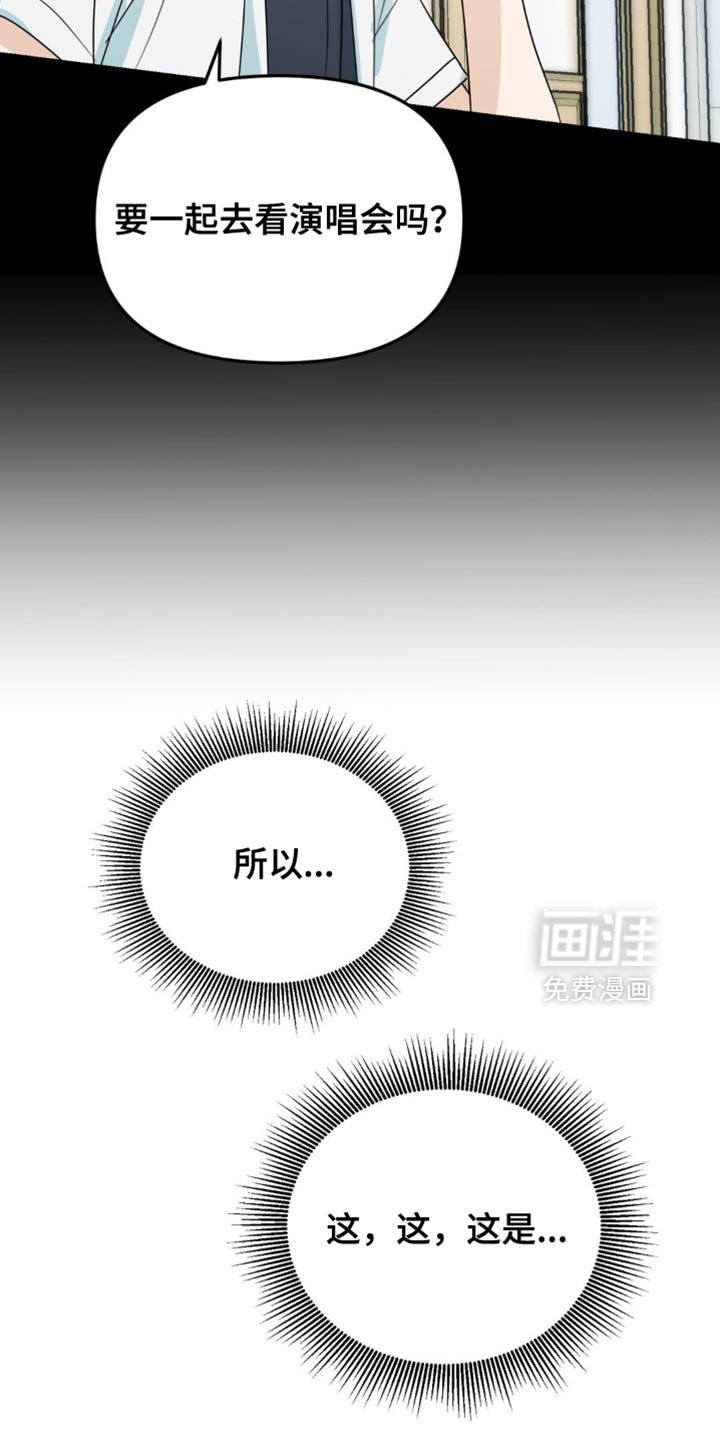 第46章：和你挺合适的