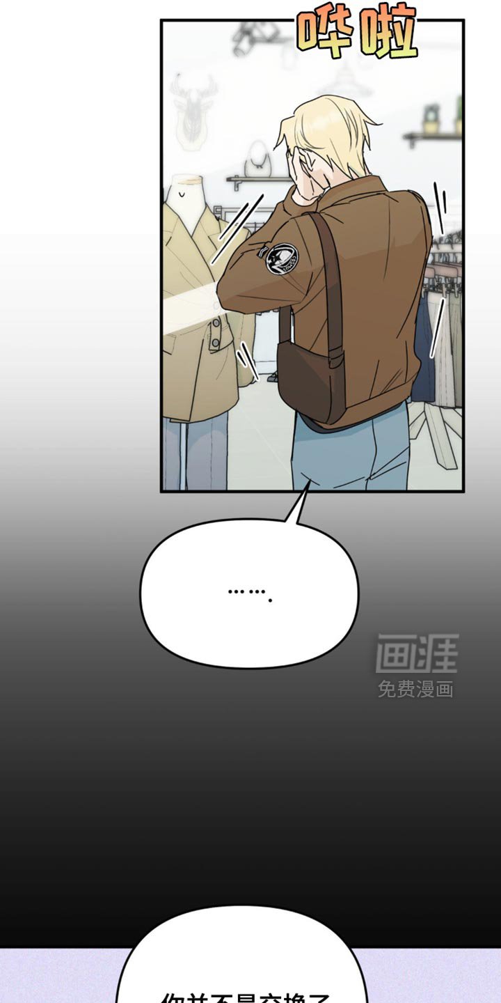 第46章：和你挺合适的