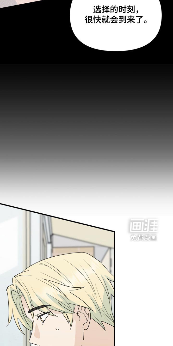 第46章：和你挺合适的
